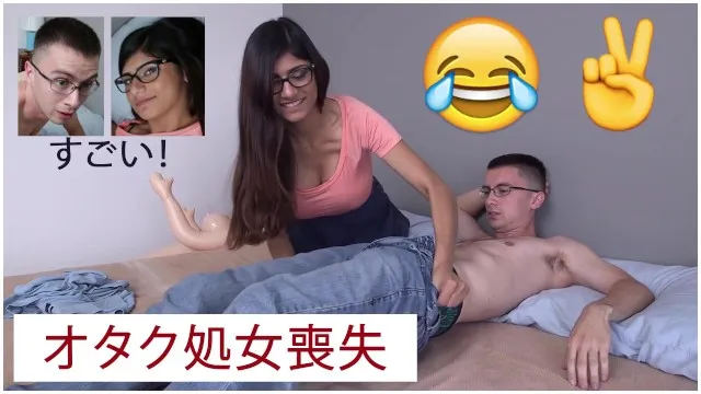 MIA KHALIFA - アラブのポルノスターがヴァージンに女性とセックスする方法を教える